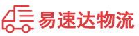 郴州到鹰潭物流公司